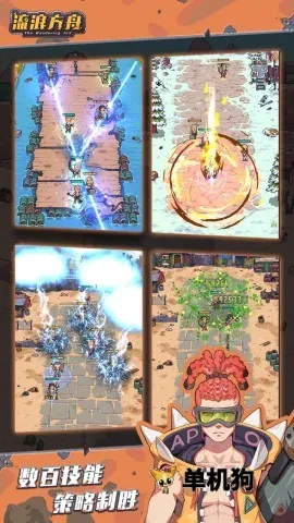 蒸汽方舟2026最新版本截图