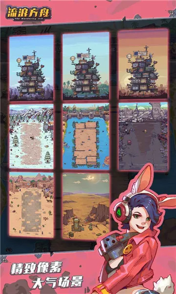 蒸汽方舟2026最新版本