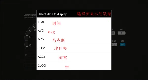 GPS测速仪最新手机版 GPS测速仪最新手机版