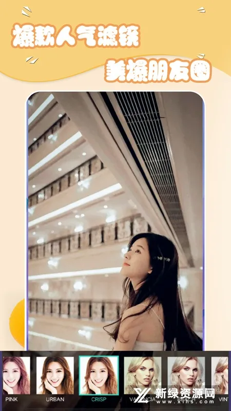 可爱相机最新手机版截图