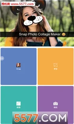 可爱相机最新手机版