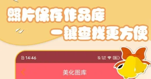 可爱相机最新手机版