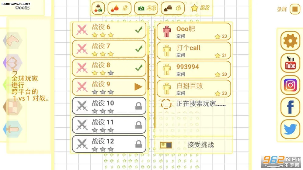 Cavalry Charge截图