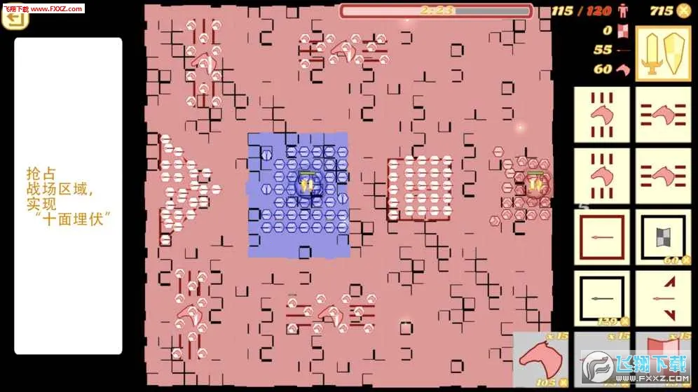 Cavalry Charge截图