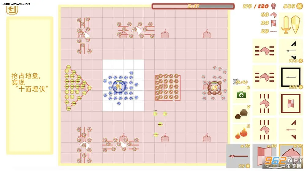 Cavalry Charge截图