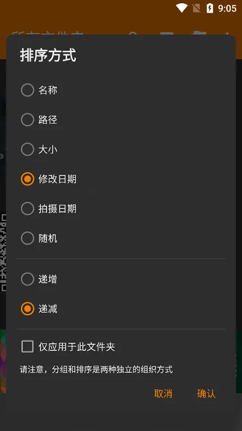 简单图库2026下载截图