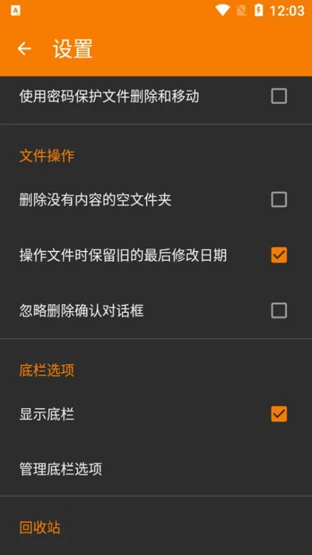 简单图库2026下载截图