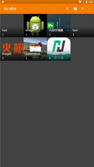 简单图库2026下载 简单图库2026下载