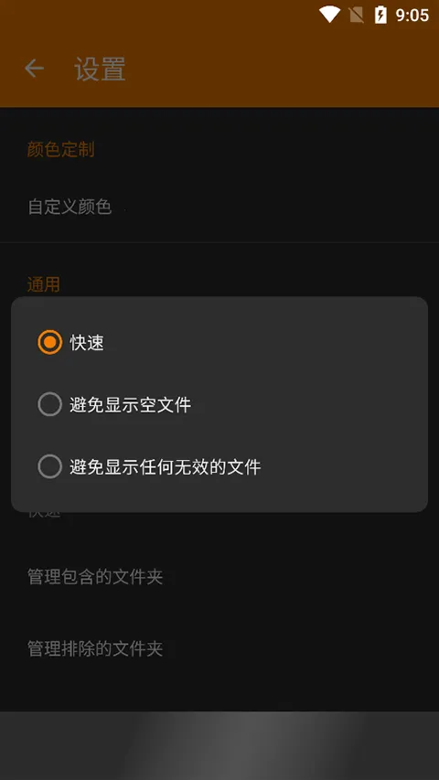 简单图库2026下载截图