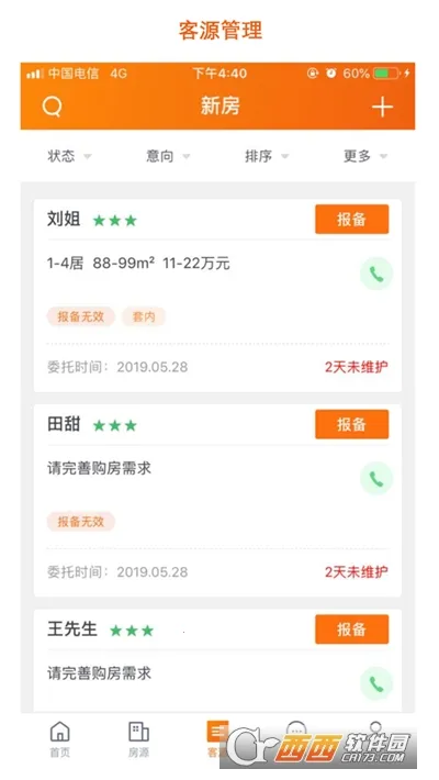 ������2026���ذ�װv7.15.0 �ֻ���