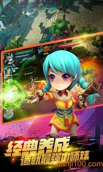 无双小师妹2026下载安装