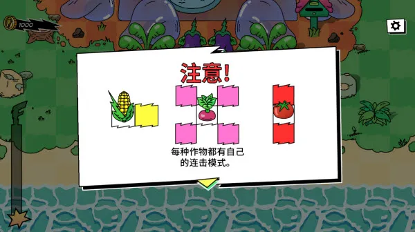 超级种田男孩最新手机版