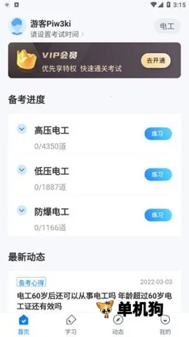 �繤���Ծ����2026���°汾