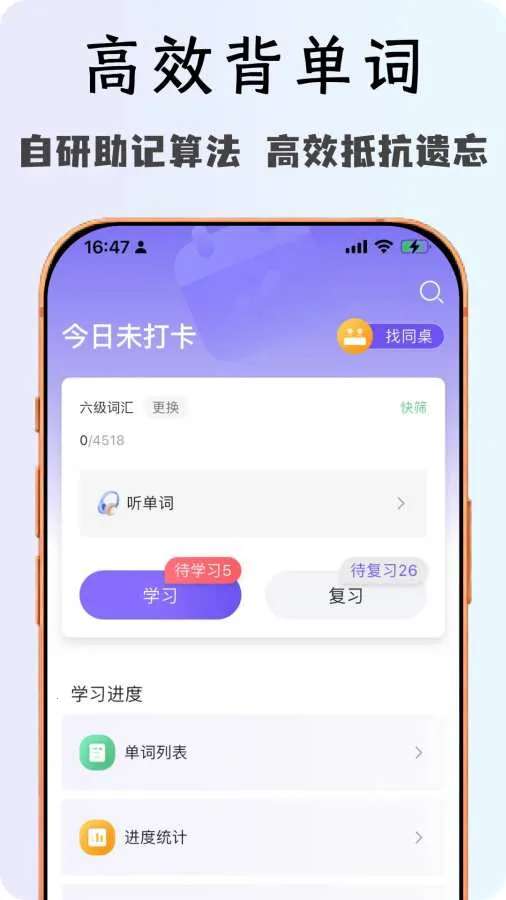 OKӢ��v1.0.1 �ֻ���