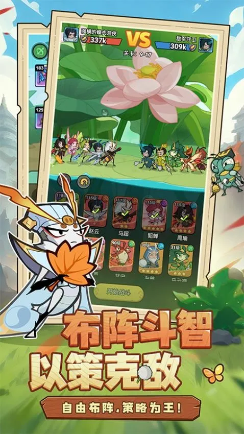 伴你同行2026最新版本截图