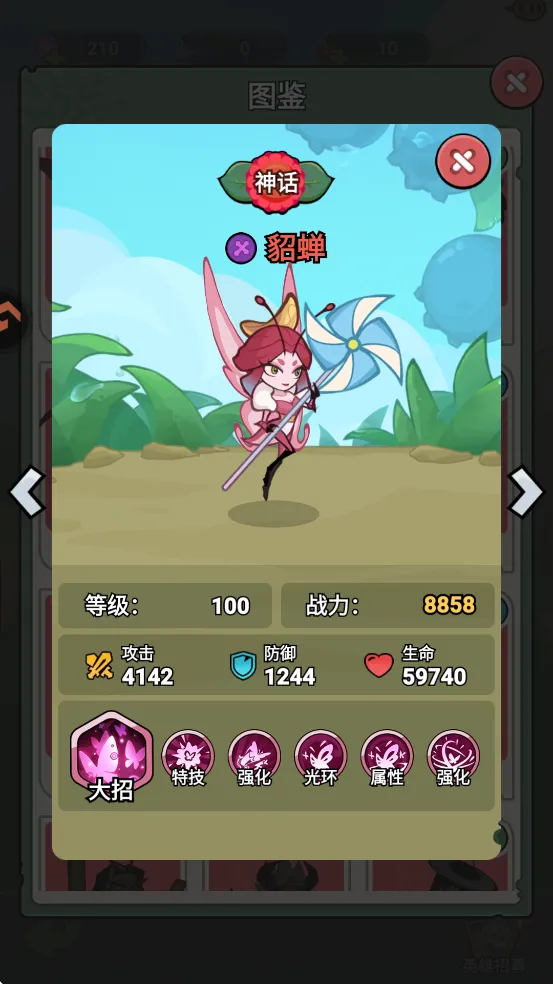 伴你同行2026最新版本 伴你同行2026最新版本