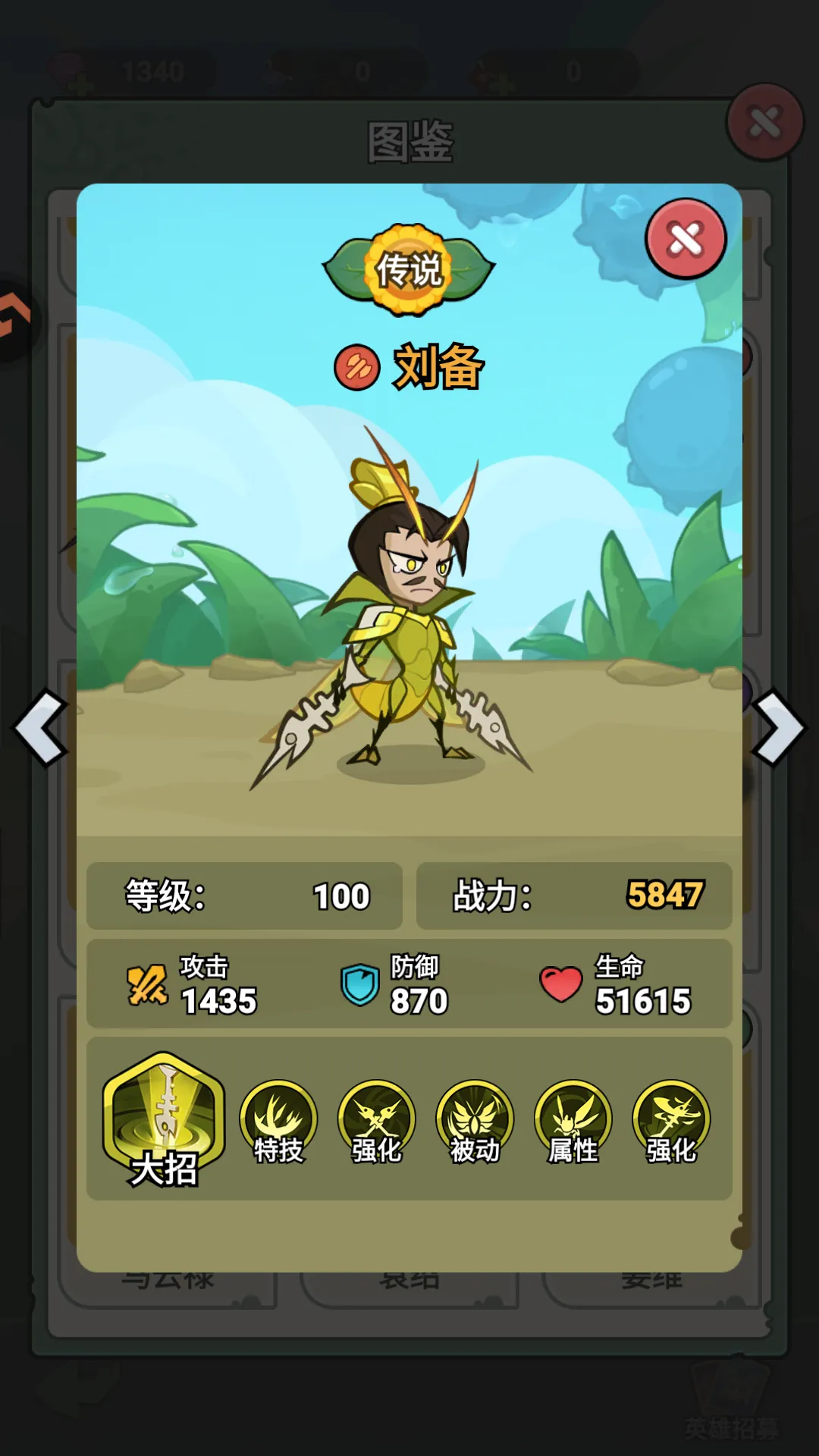 伴你同行2026最新版本 伴你同行2026最新版本