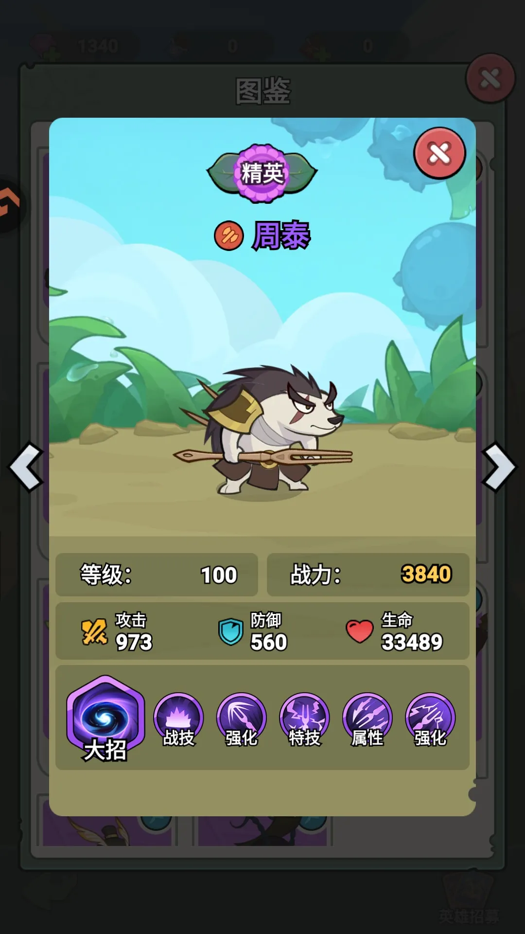 伴你同行2026最新版本 伴你同行2026最新版本