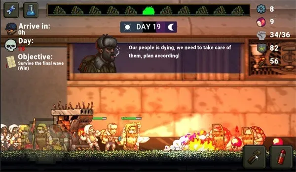 最后的障碍MOD菜单截图