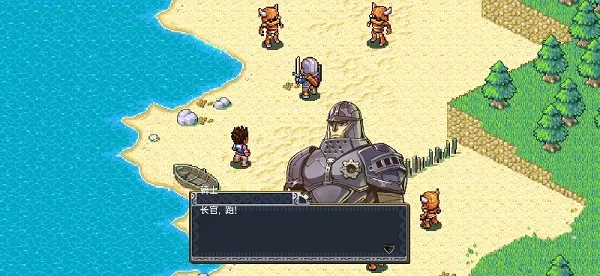 洛克的任务破解版截图