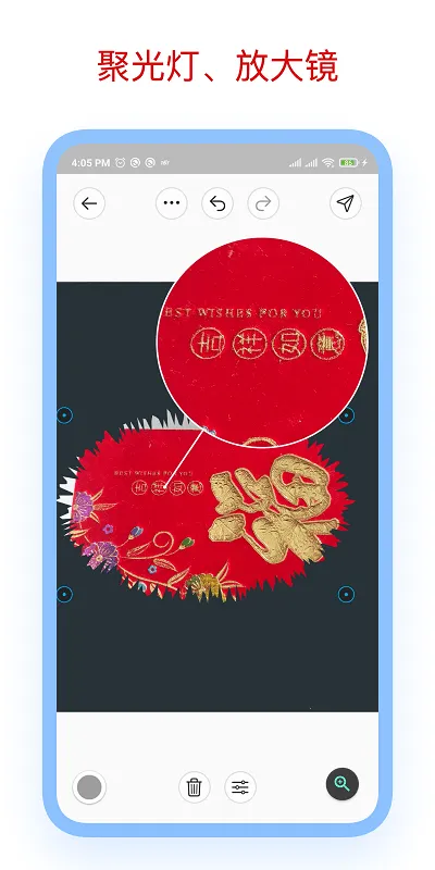 标注大师app截图