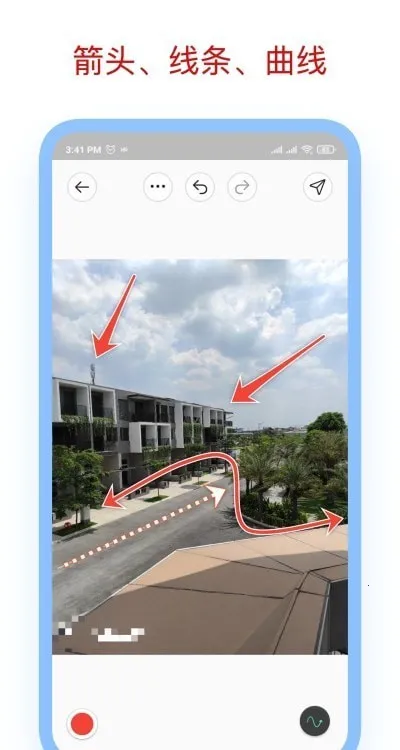 标注大师app截图