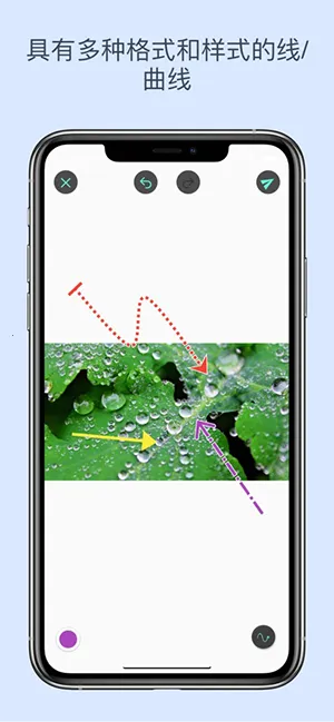 标注大师app截图