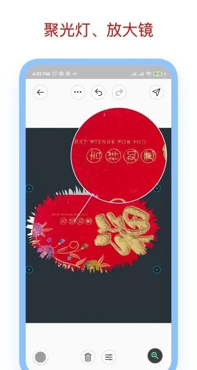 标注大师app截图