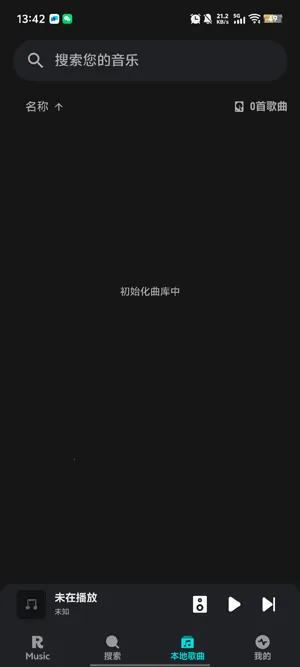 融乐音乐1.2.0.apk