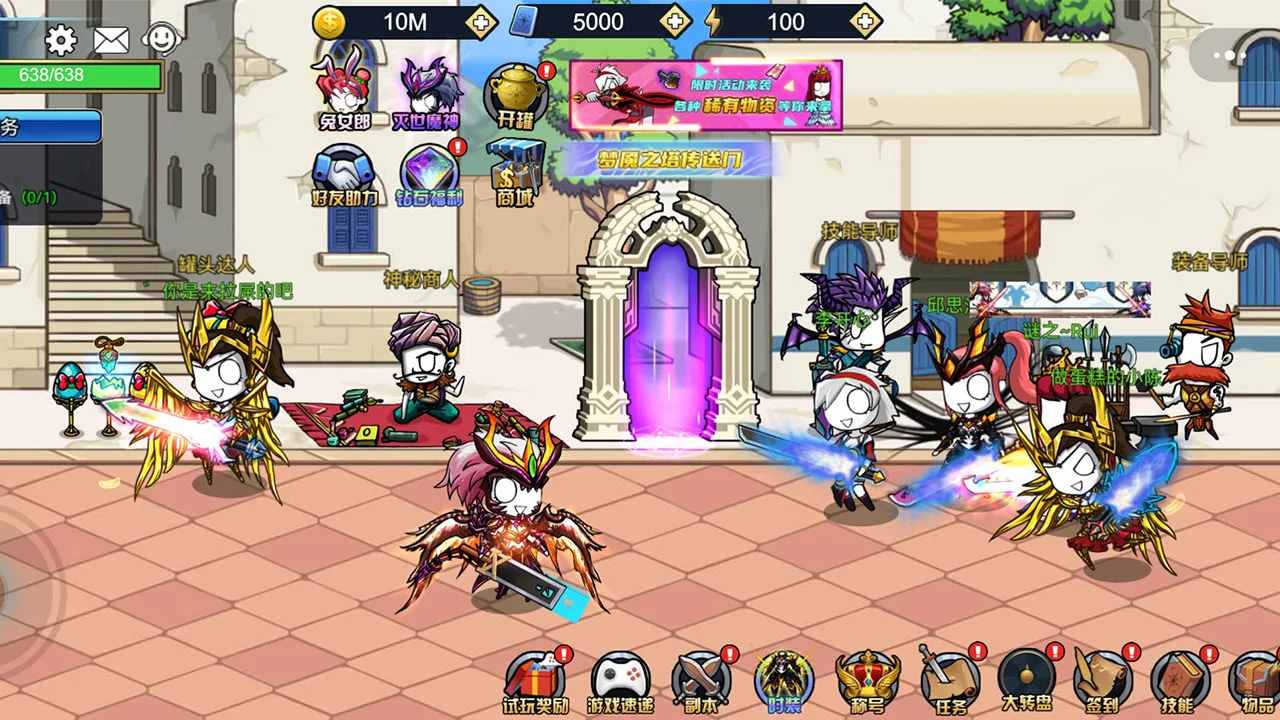 勇士征程无限资源版截图