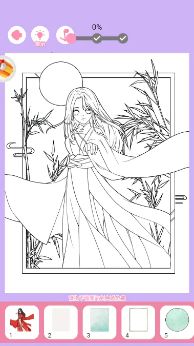 涂色王者 涂色王者