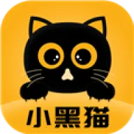 小黑猫漫画软件
