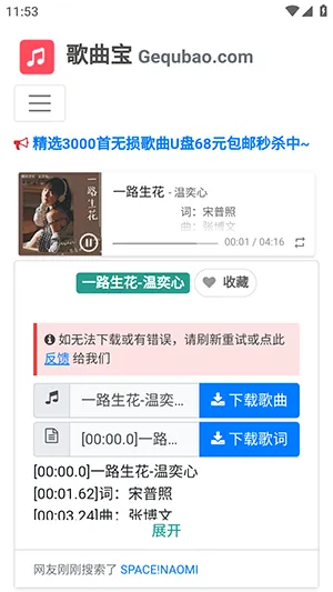 云喵工具箱2026官方最新版本