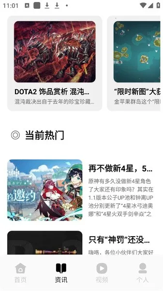 ɳ��ģ��������v1.0.1 ��׿��