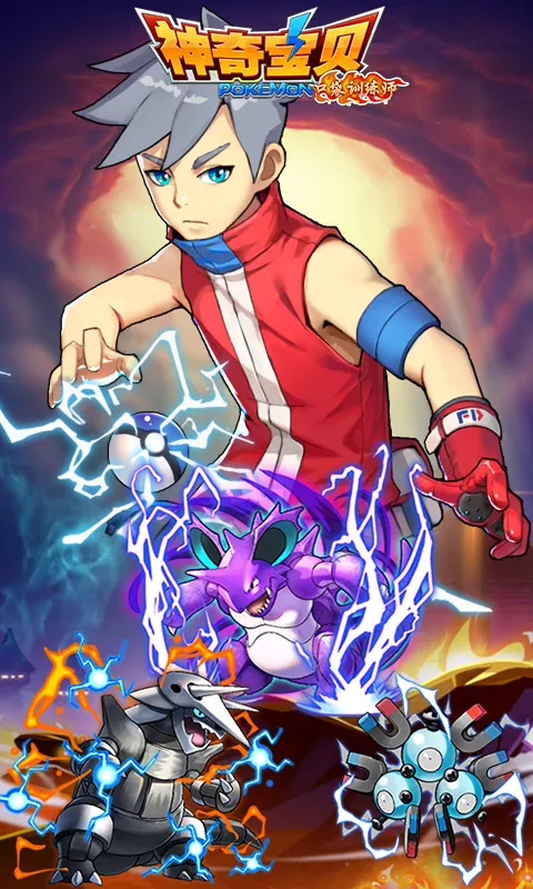 神奇宝贝口袋训练师最新手机版截图