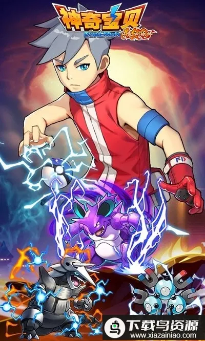 神奇宝贝口袋训练师最新手机版截图