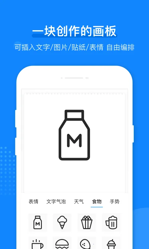 小猿打印机2026下载截图