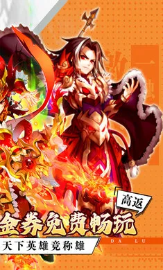 超神大陆加速2026最新版本截图