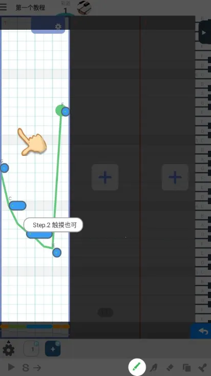 三分作曲2026下载截图