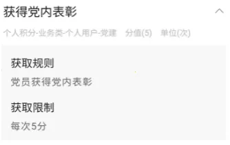 中国石油铁人先锋