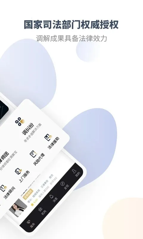 ֱ�ʴ���ʦ2026����v3.0.1 �ٷ�����