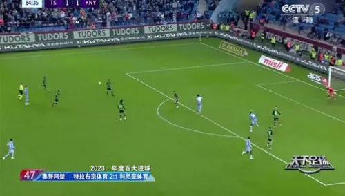 火星直播tv版官方下载截图