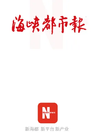 智慧海都 智慧海都