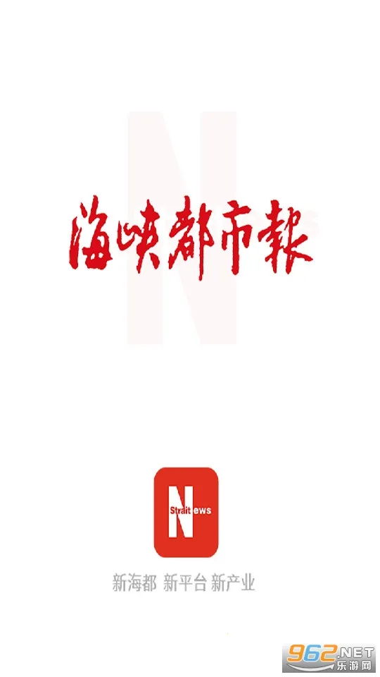 智慧海都 智慧海都