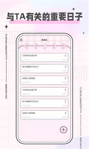 魔饭星最新版本截图