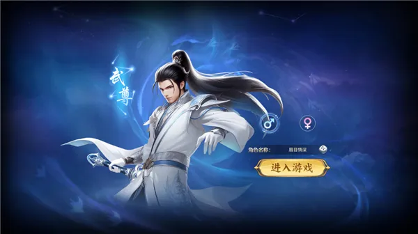 魔神纪元2026下载安装 魔神纪元2026下载安装