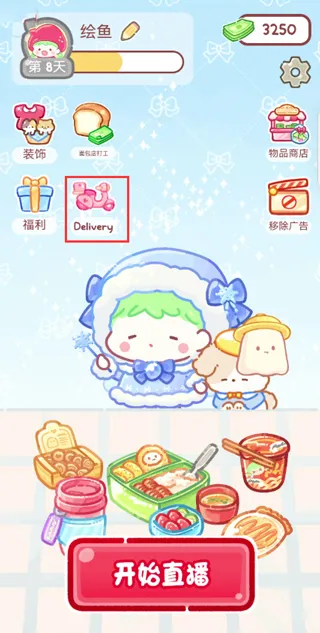 糖葫芦达人破解版无限金币