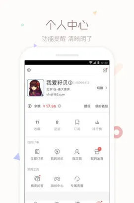 cbg梦幻站最新手机版截图