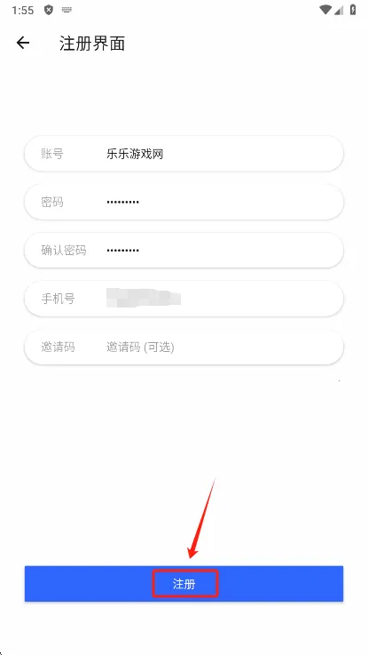 鲸鱼影视最新版本下载