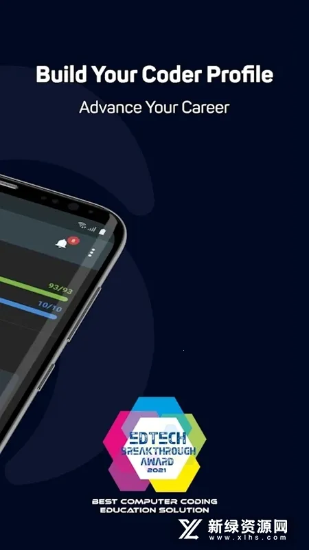 SoloLearn2026官方正版截图